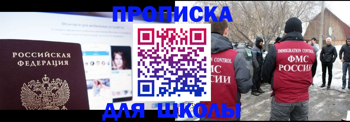 пропишу в квартире в Сорске